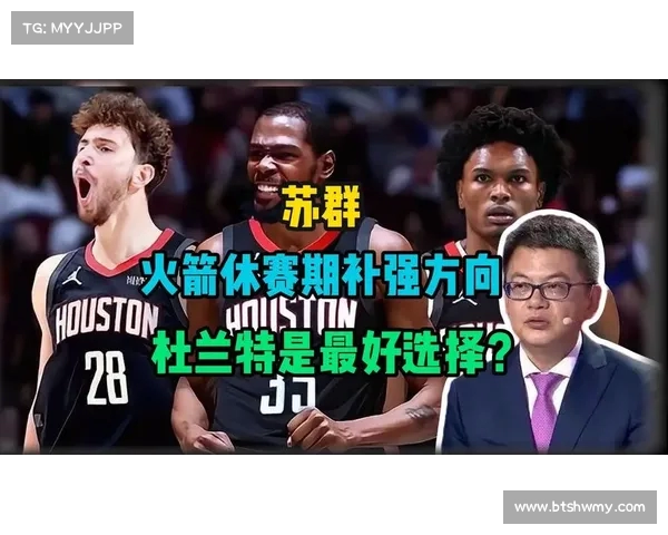 苏群:火箭失利无碍排名但为季后赛敲响警钟提醒 苏群:火箭失利无碍排名但为季后赛敲响警钟提醒